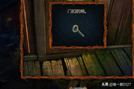 极地求生 极地求生:开局百倍运气-第15张图片-随然AIR主题