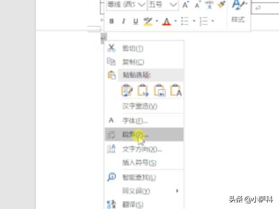 [空白页如何删除]删除空白页方法？