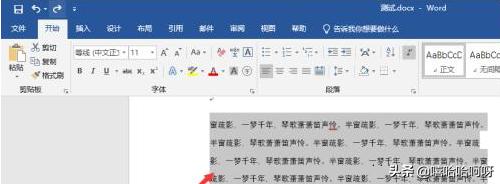 [左缩进]word中如何设置左右缩进？