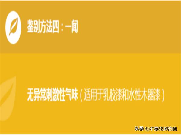 立邦漆真假-立邦漆真假鉴别法