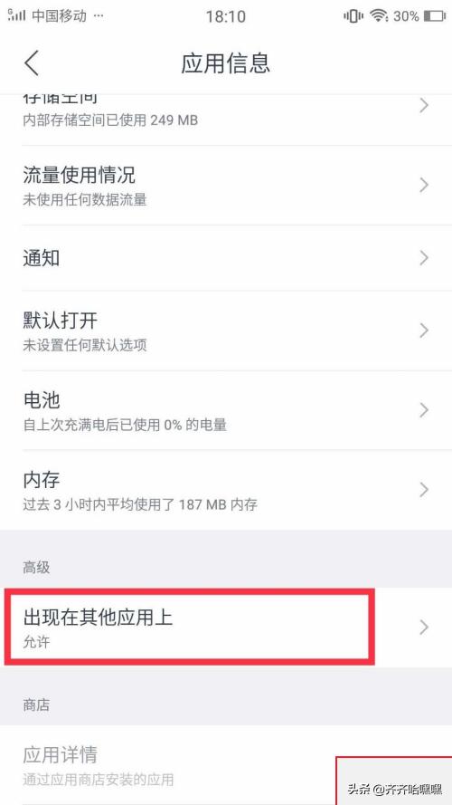 [微信语音包]很皮语音包怎么发微信？