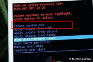 联想平板只显示lenovo