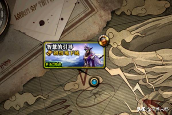 dnf怎么开深渊 地下城如何开深渊-第5张图片-Game优搜