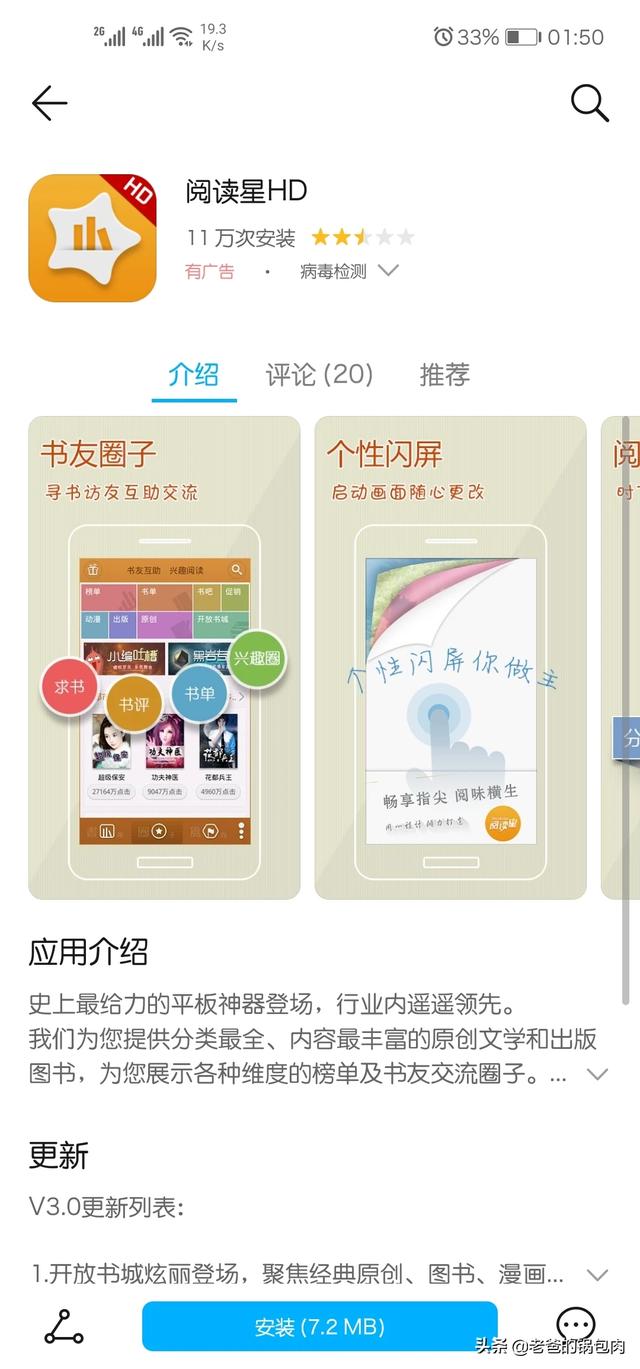 手机开发app书籍