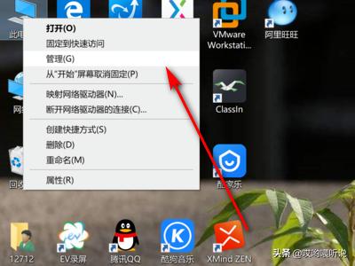 win10计算器win10计算器在哪