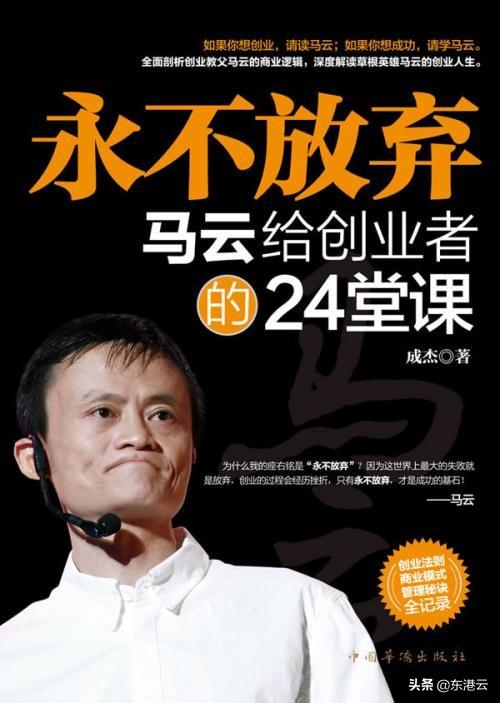 如何成为一位成功的创业者作文800字初中生