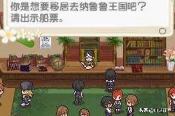 幻想国物语可可利亚王国 幻想国物语-第1张图片-春华游戏网