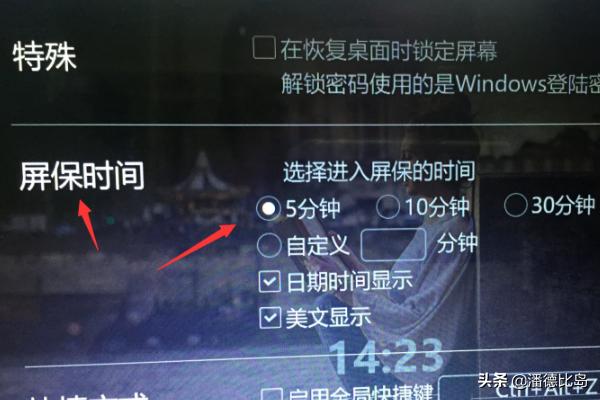 护眼精灵有用吗？：护眼精灵