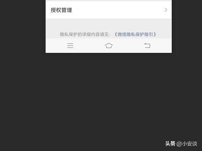 吃鸡怎么样找好友隐身(图5)