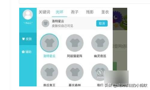美化包 美化包怎么下载-第3张图片-春华游戏网