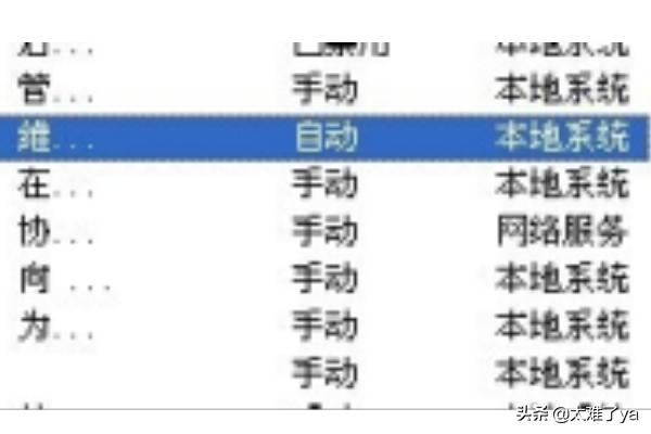 Windows11怎么禁用开机启动项-win11怎么关闭开机自启软件