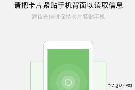 手机充值代理(用自己的手机给另外一个手机号码充话费怎么充？)