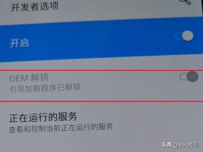 magiak怎么卡刷？