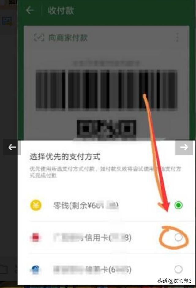 微信跨境汇款怎么收款