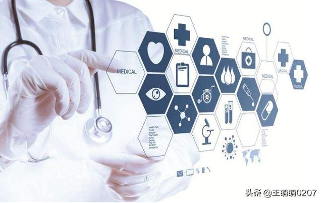 医疗app开发专业