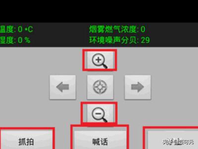 废旧手机搭建网站