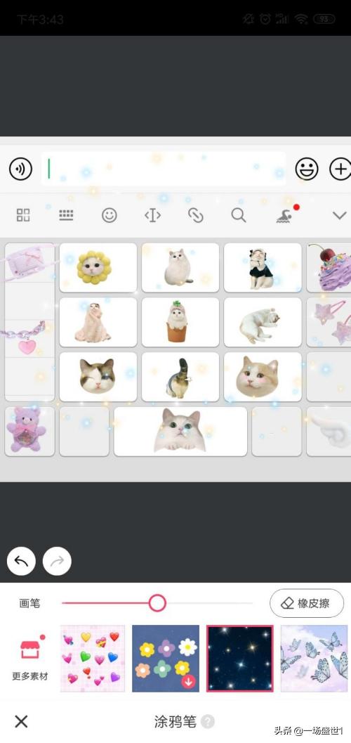 网红图（微头条发截图侵权吗？）