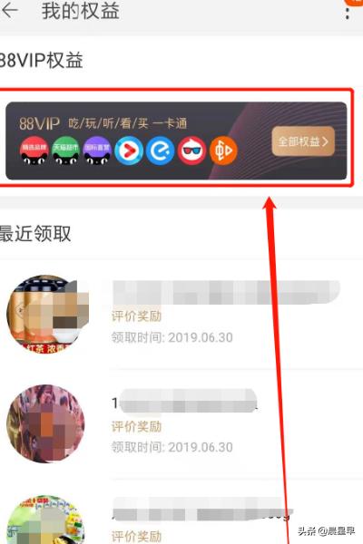 如何手机查看物品价格变化，如何手机查看物品价格变化信息