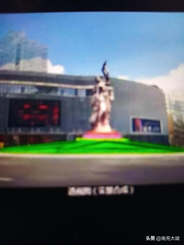 四川南通市是哪个省的