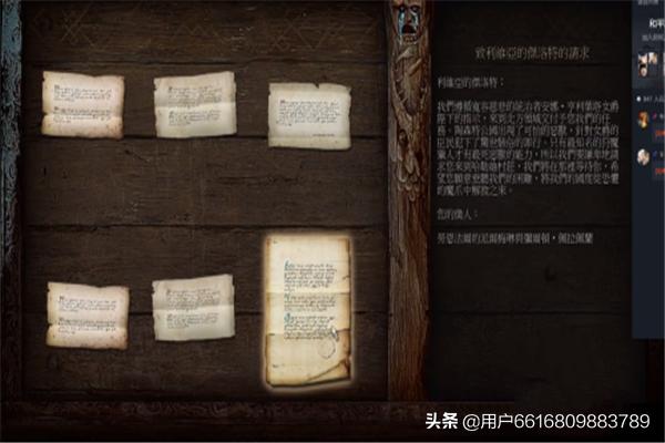 巫师3血与酒攻略支线 巫师3血与酒支线任务攻略  第3张