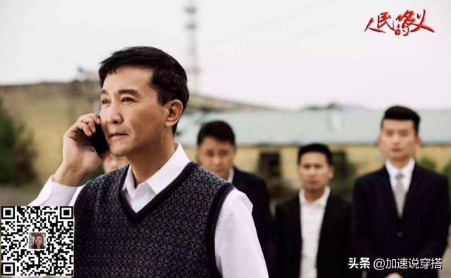 立秋的衬衣如何搭配外套(图9)