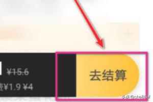 美团外卖红包美团外卖红包怎么买
