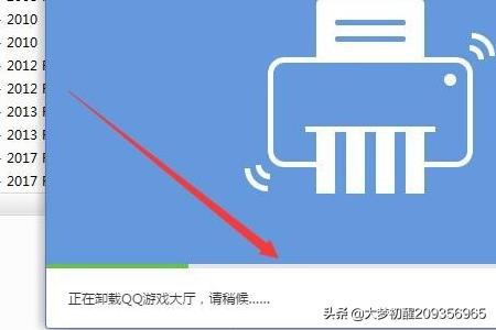 qq游戏 qq游戏大厅手机版-第13张图片-随然AIR主题