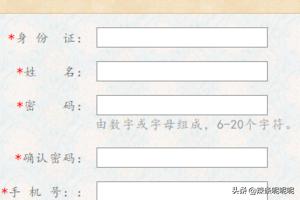北京故宫门票网上预定方法