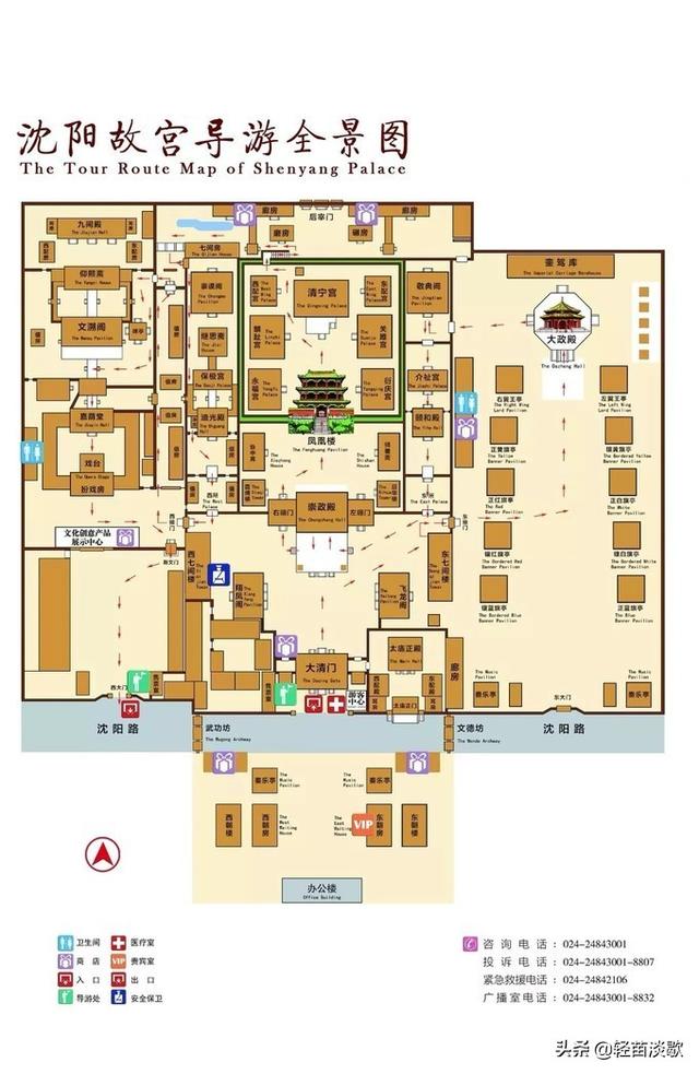 沈阳旅游攻略必去景点 沈阳故宫