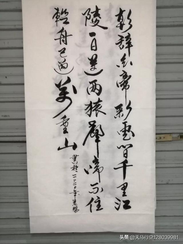 逍遥行书字体可商用吗