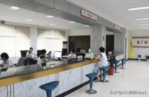 苏州公积金政策，苏州公积金政策调整最新消息