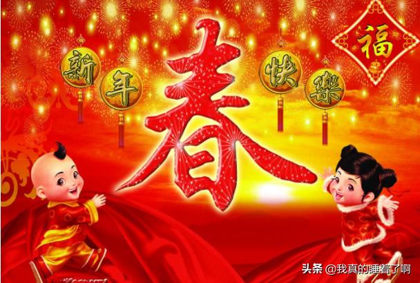 春节的相关故事（春节的相关故事20字）