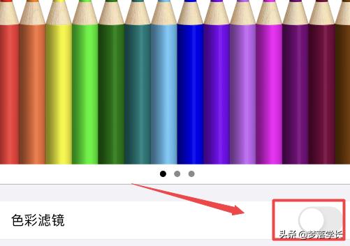 苹果手机屏幕黑屏怎么办(图6)