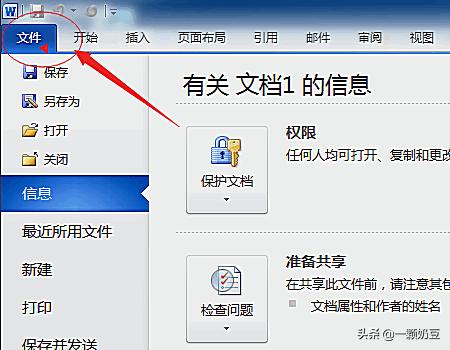 电脑怎么打印文件（电脑怎么打印文件？）