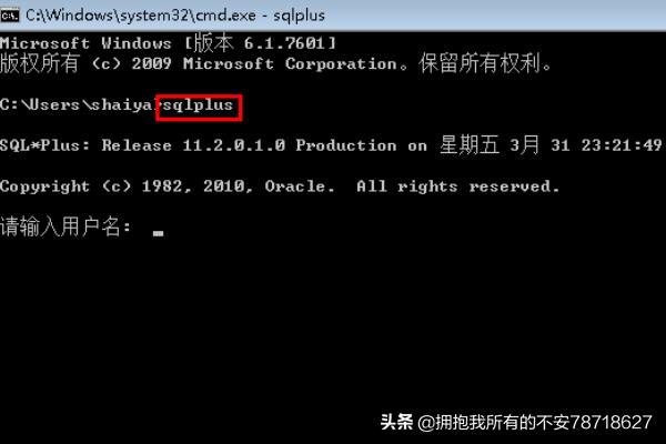 oracle 11g 下载-oracle11g下载安装教程