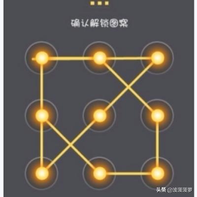 手機解鎖圖案大全-手機解鎖圖案大全圖