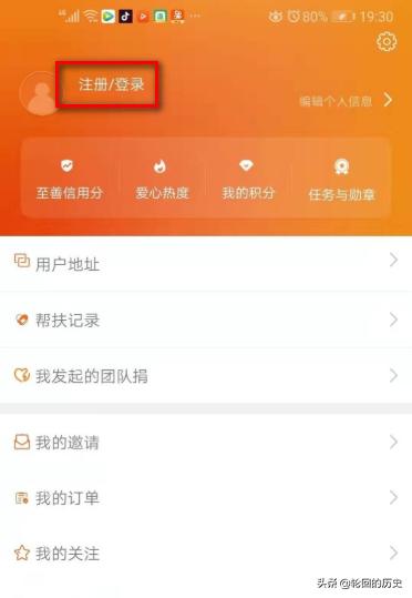 全国扶贫开发系统app