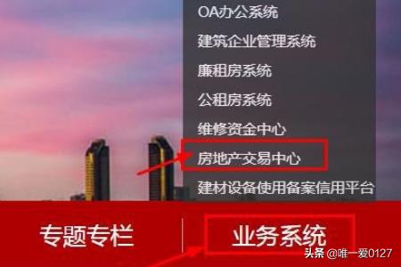 保定市房管所在哪里