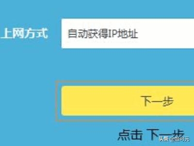 192.168.3.1：如何访问路由器管理界面-如何访问路由器管理页面