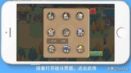 战神4升级攻略 战神4升级攻略图文  第4张