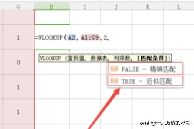 电子表格技巧-电子表格技巧大全