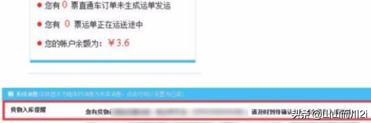 我的世界海外生活指令，我的世界海外生活指令手机版