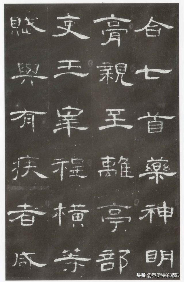 出售馄饨行书字体写法