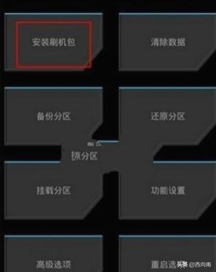 virtualxposed32位最新版？xposed是什么？