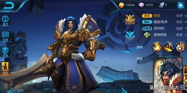 项羽怎么玩(王者荣耀项羽怎么玩)