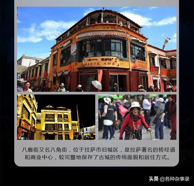 头像丽江旅游穿搭， 丽江微信头像