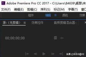 不卡的视频制作软件？：制作视频的软件