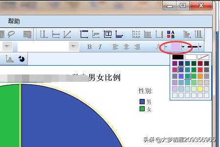 excel中饼状图怎么做？：饼状图怎么做