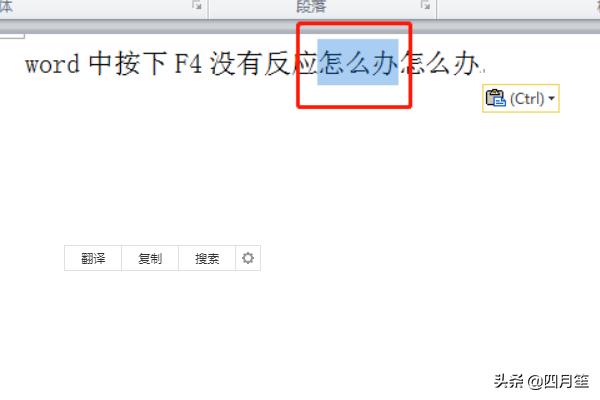 f4图片f4图片流星花园图片