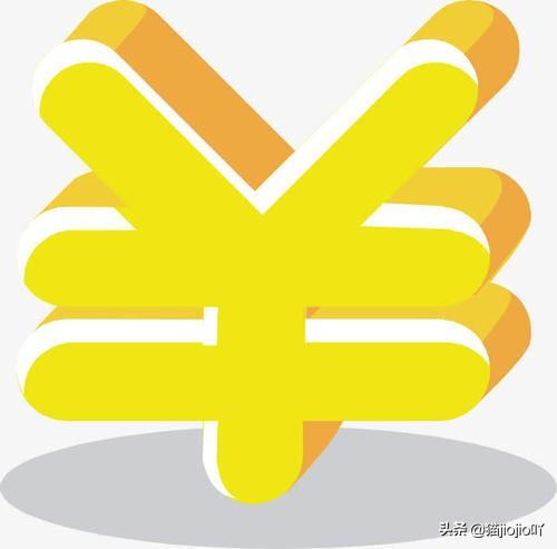 100元钱的前面哪个标志怎样写？：代表钱的符号